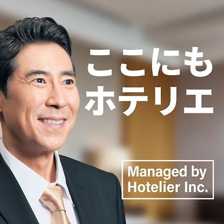 Irodori Hotel Sora 후쿠오카 외부 사진