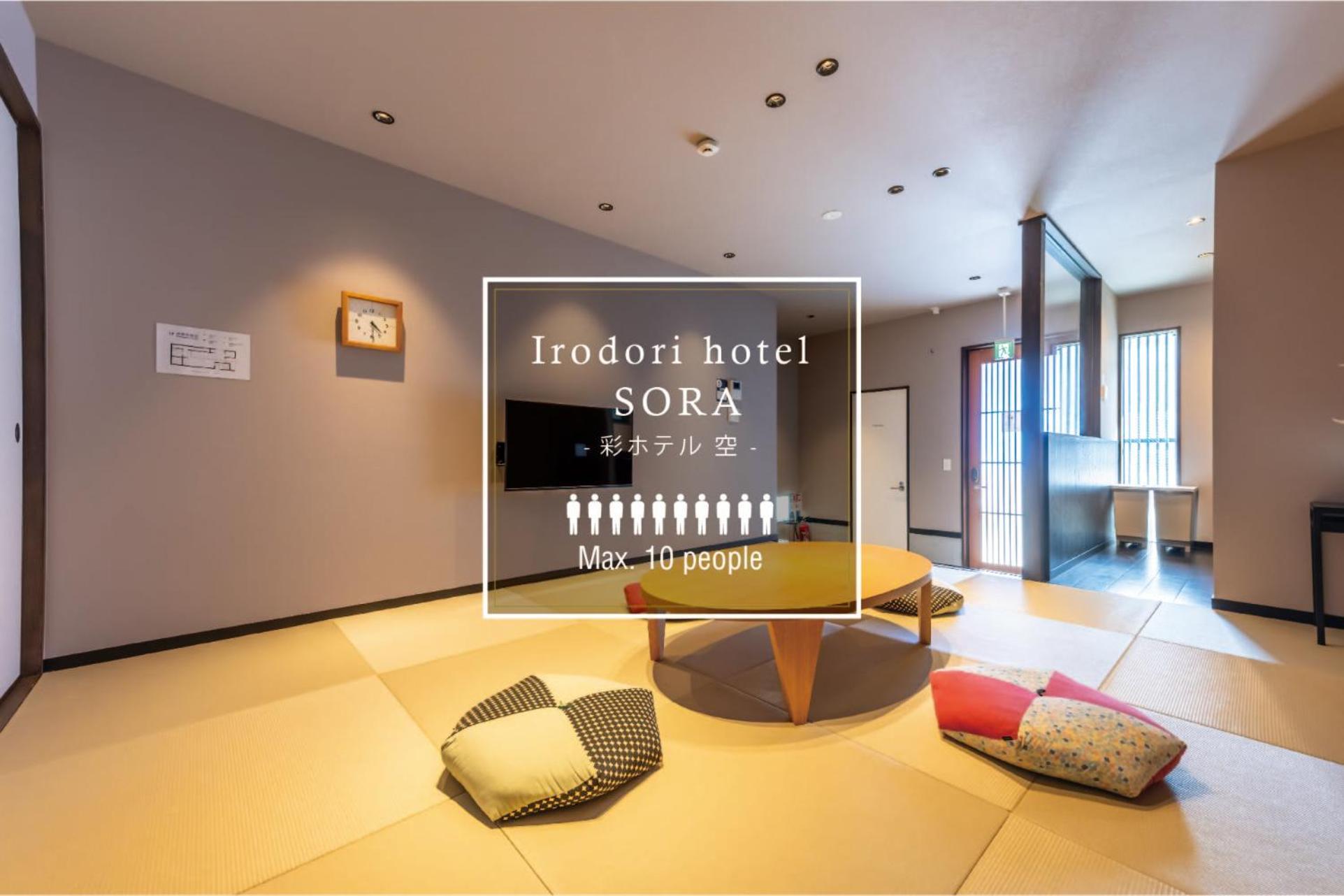 Irodori Hotel Sora 후쿠오카 외부 사진